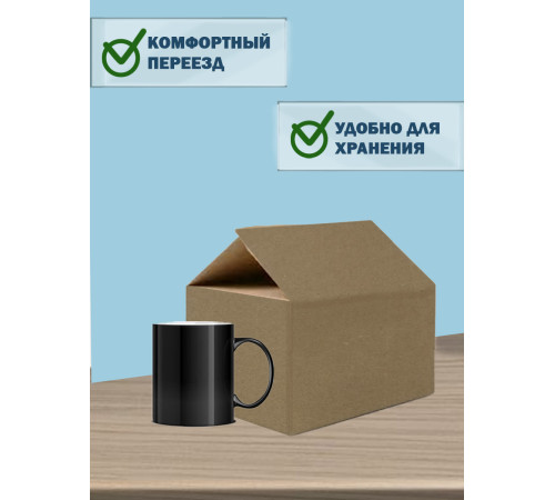 Fefco 203 - Четырехклапанный короб c двойным дном 36х20х20 см