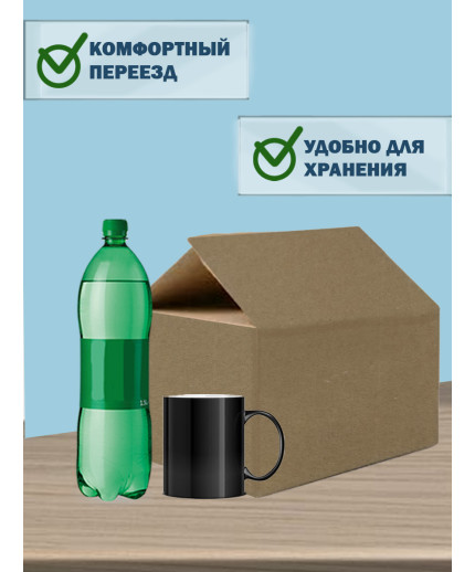 40х30х20 см 
