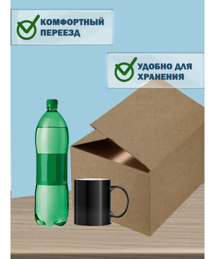 42х21х18 см 