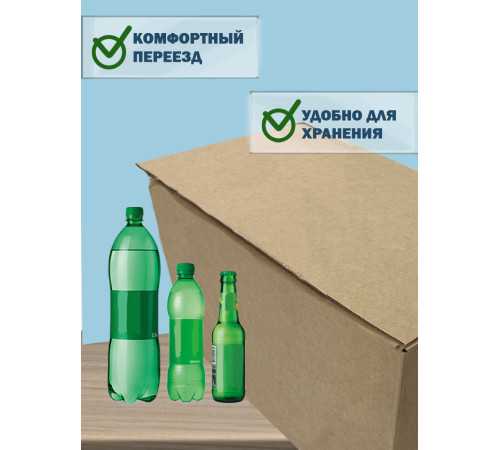 Fefco 203 - Четырехклапанный короб c двойным дном 80х55х55 см Fefco 203 - Четырехклапанный короб c двойным дном 80х55х55 см