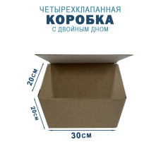 30х20х20 см 