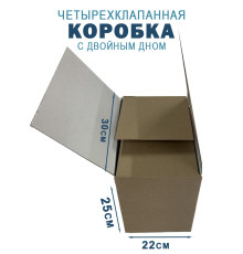 Fefco 203 - Четырехклапанный короб c двойным дном 30х22х25 см