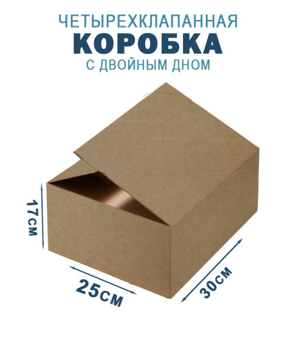 30х25х17 см 