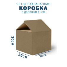 30х30х30 см 
