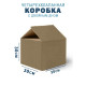 Fefco 203 - Четырехклапанный короб c двойным дном 30х30х30 см