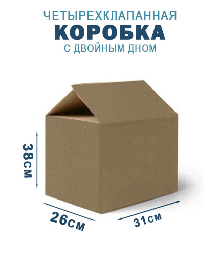 31х26х38 см 