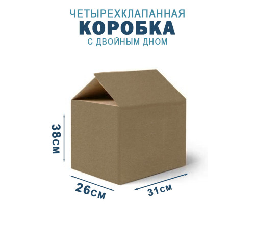 Fefco 203 - Четырехклапанный короб c двойным дном 31х26х38 см 
