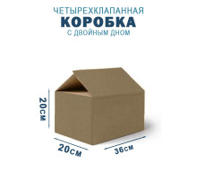 Fefco 203 - Четырехклапанный короб c двойным дном 36х20х20 см