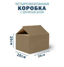 Fefco 203 - Четырехклапанный короб c двойным дном 36х20х20 см