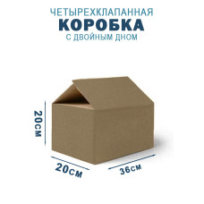 36х20х20 см