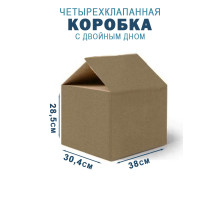 Fefco 203 - Четырехклапанный короб c двойным дном 38х30,4х28,5 см 