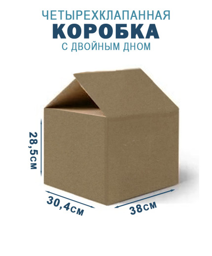 38х30,4х28,5 см 
