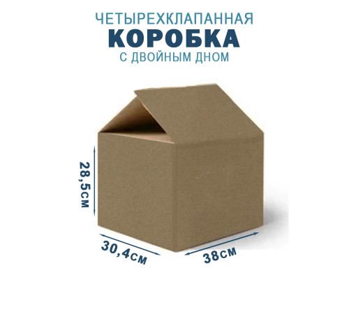 Fefco 203 - Четырехклапанный короб c двойным дном 38х30,4х28,5 см Fefco 203 - Четырехклапанный короб c двойным дном 38х30,4х28,5 см