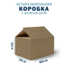 Fefco 203 - Четырехклапанный короб c двойным дном 40х30х20 см 