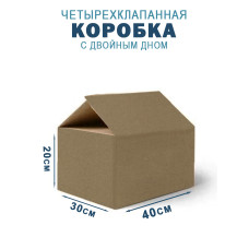 40х30х20 см 