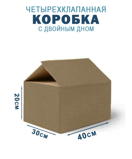 40х30х20 см 