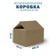 Fefco 203 - Четырехклапанный короб c двойным дном 40х30х20 см