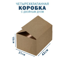 42х21х18 см 