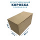 Fefco 203 - Четырехклапанный короб c двойным дном 60х40х40 см
