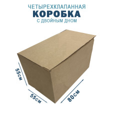 80х55х55 см