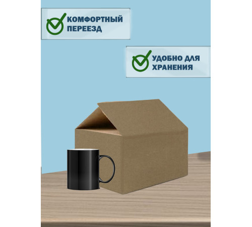 Fefco 204 - Четырехклапанный короб cо стыком клапанов 40х30х20 см 