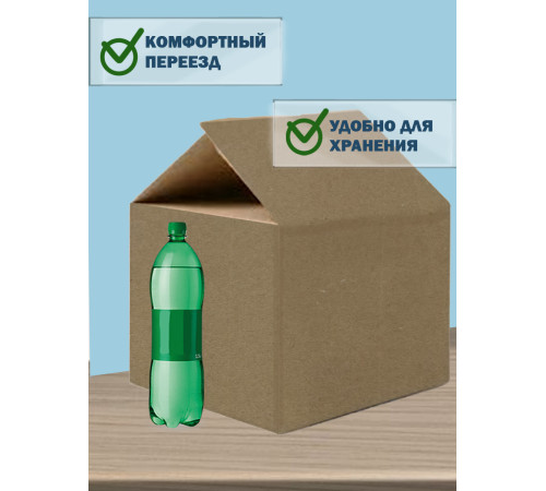 Fefco 204 - Четырехклапанный короб cо стыком клапанов 45х32х32 см Fefco 204 - Четырехклапанный короб cо стыком клапанов 45х32х32 см