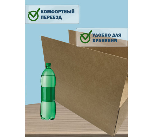 Fefco 204 - Четырехклапанный короб cо стыком клапанов 50х30х30 см Fefco 204 - Четырехклапанный короб cо стыком клапанов 50х30х30 см
