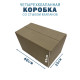 Fefco 204 - Четырехклапанный короб cо стыком клапанов 40х25х25 см