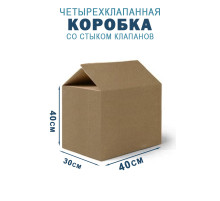 Fefco 204 - Четырехклапанный короб cо стыком клапанов 40х30х40 см