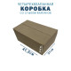 Fefco 204 - Четырехклапанный короб cо стыком клапанов 41,2х31х16,5 см