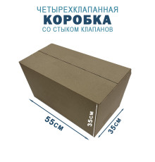 Fefco 204 - Четырехклапанный короб cо стыком клапанов 55х35х35 см