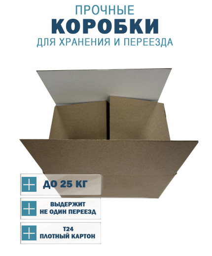 40х30х40 см