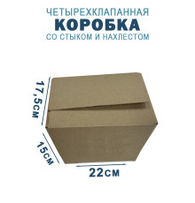 Fefco 205 - Четырехклапанный короб cо стыком клапанов 22х17,5х15 см 