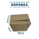 Fefco 205 - Четырехклапанный короб cо стыком клапанов 22х17,5х15 см