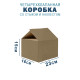 Fefco 205 - Четырехклапанный короб cо стыком клапанов 23х16х15 см