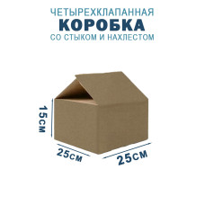 25х25х15 см 