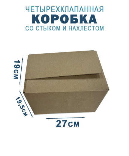 27х19х19,5 см 