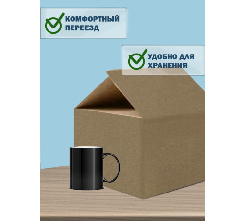 Fefco 205 - Четырехклапанный короб cо стыком клапанов 40х30х20 см Fefco 205 - Четырехклапанный короб cо стыком клапанов 40х30х20 см