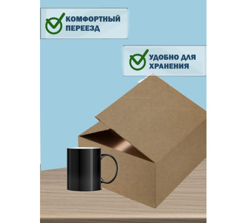 Fefco 205 - Четырехклапанный короб cо стыком клапанов 41,2х31х16,5 см Fefco 205 - Четырехклапанный короб cо стыком клапанов 41,2х31х16,5 см