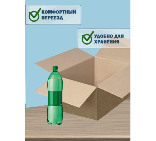 Fefco 205 - Четырехклапанный короб cо стыком клапанов 42х21х18 см Fefco 205 - Четырехклапанный короб cо стыком клапанов 42х21х18 см