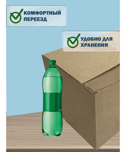 45х32х32 см