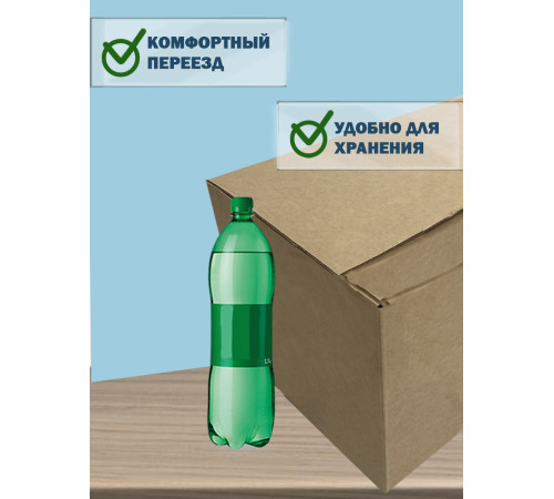 Fefco 205 - Четырехклапанный короб cо стыком клапанов 45х32х32 см Fefco 205 - Четырехклапанный короб cо стыком клапанов 45х32х32 см