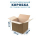 Fefco 205 - Четырехклапанный короб cо стыком клапанов 30х20х20 см 