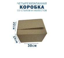 Fefco 205 - Четырехклапанный короб cо стыком клапанов 30х22х25 см 