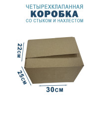 Fefco 205 - Четырехклапанный короб cо стыком клапанов 30х22х25 см 