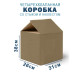 Fefco 205 - Четырехклапанный короб cо стыком клапанов 31х26х38 см