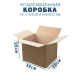 Fefco 205 - Четырехклапанный короб cо стыком клапанов 36х20х20 см