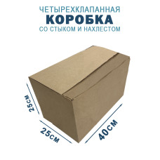40х25х25 см