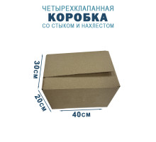Fefco 205 - Четырехклапанный короб cо стыком клапанов 40х30х20 см