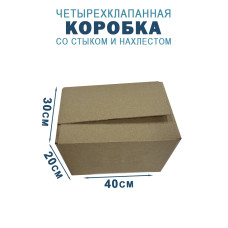 40х30х20 см